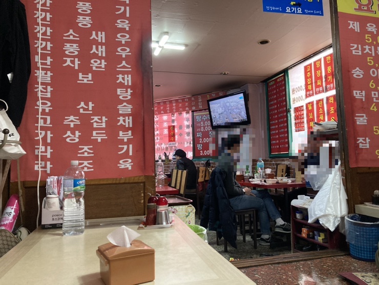 옥문중화요리 이미지