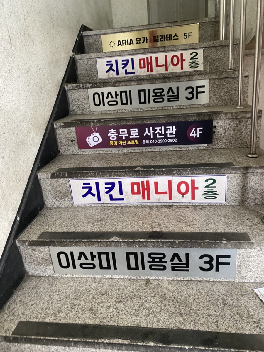 이상미헤어작업실 이미지