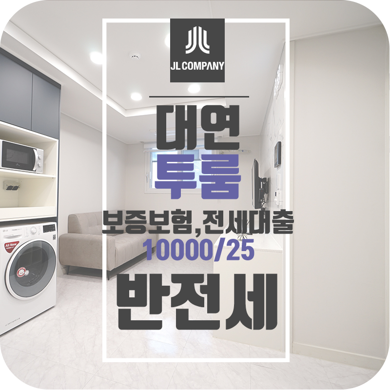 제이엘컴퍼니 이미지