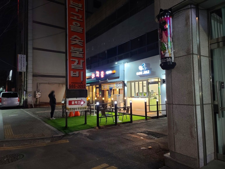 흥부호프 이미지