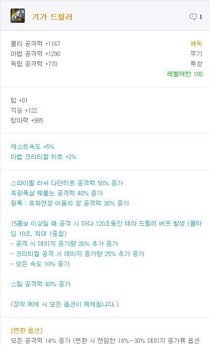 다크모스 이미지
