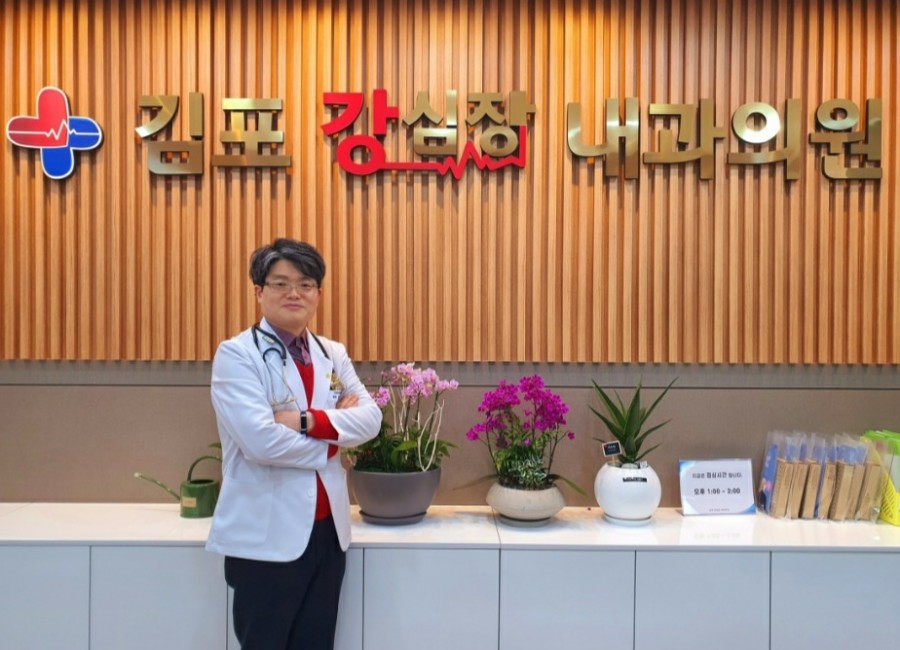 강심장내과의원 이미지