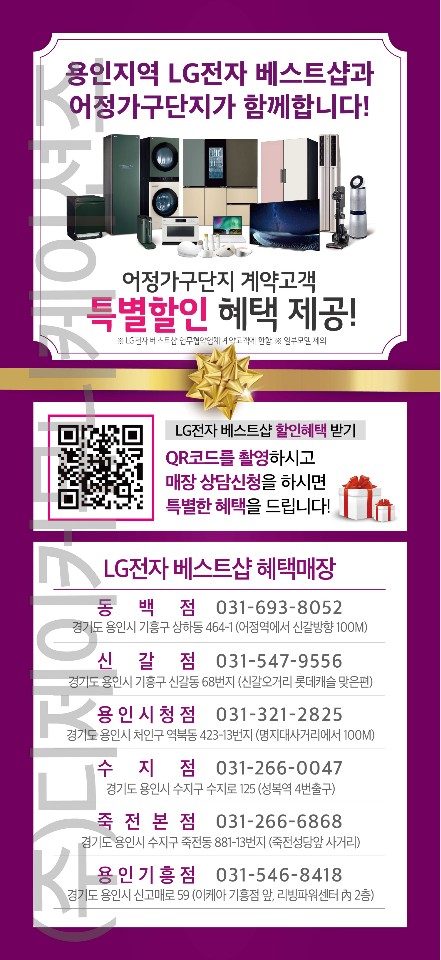 에몬스가구어정점 이미지