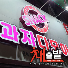 간판다모아 이미지