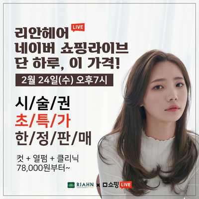 헤어n 이미지