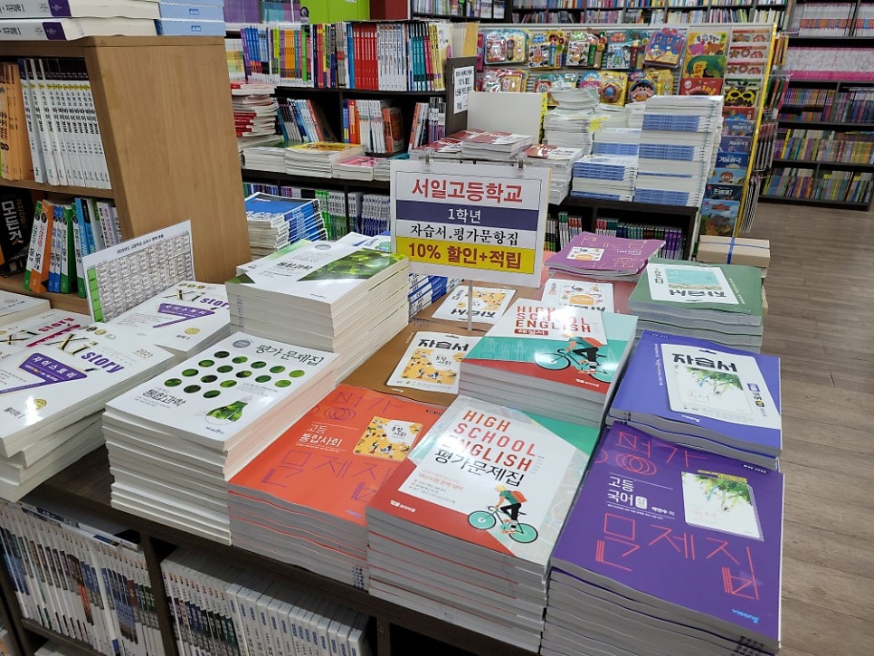 서일서적 이미지