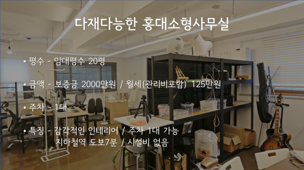 부동산인스타공인중개사사무소 이미지