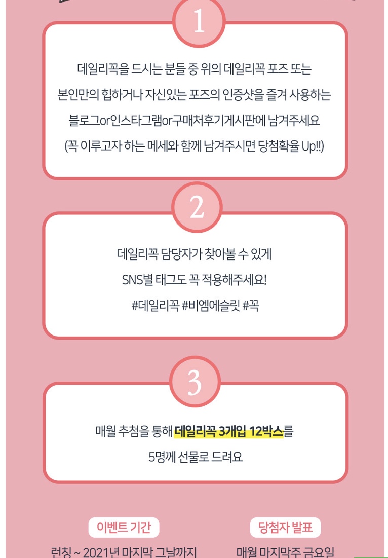 비엠에슬릿 이미지