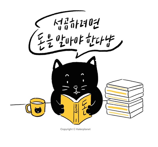 카터플래닛 이미지