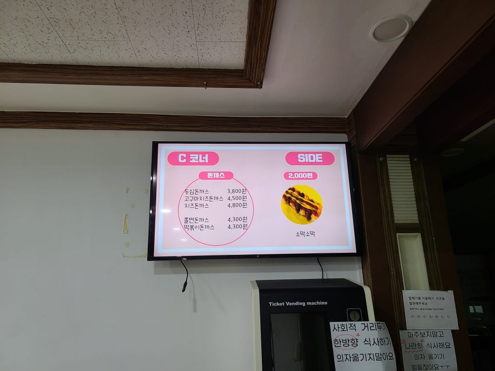 원광구내식당 이미지