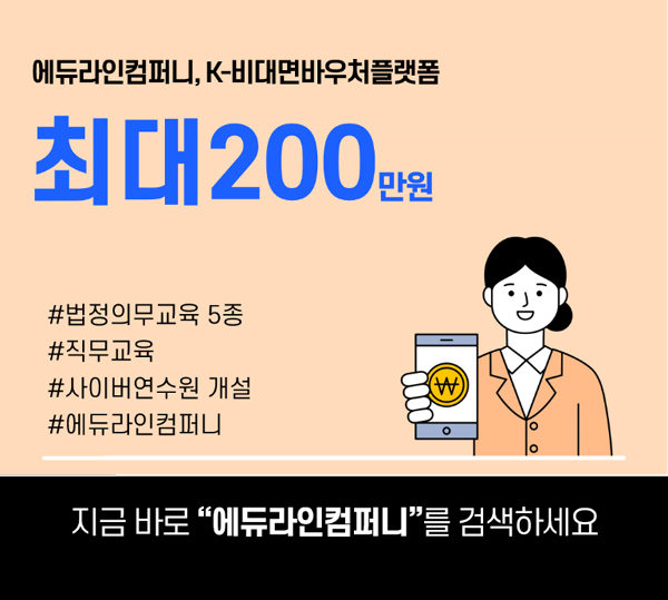 라인컴퍼니 이미지