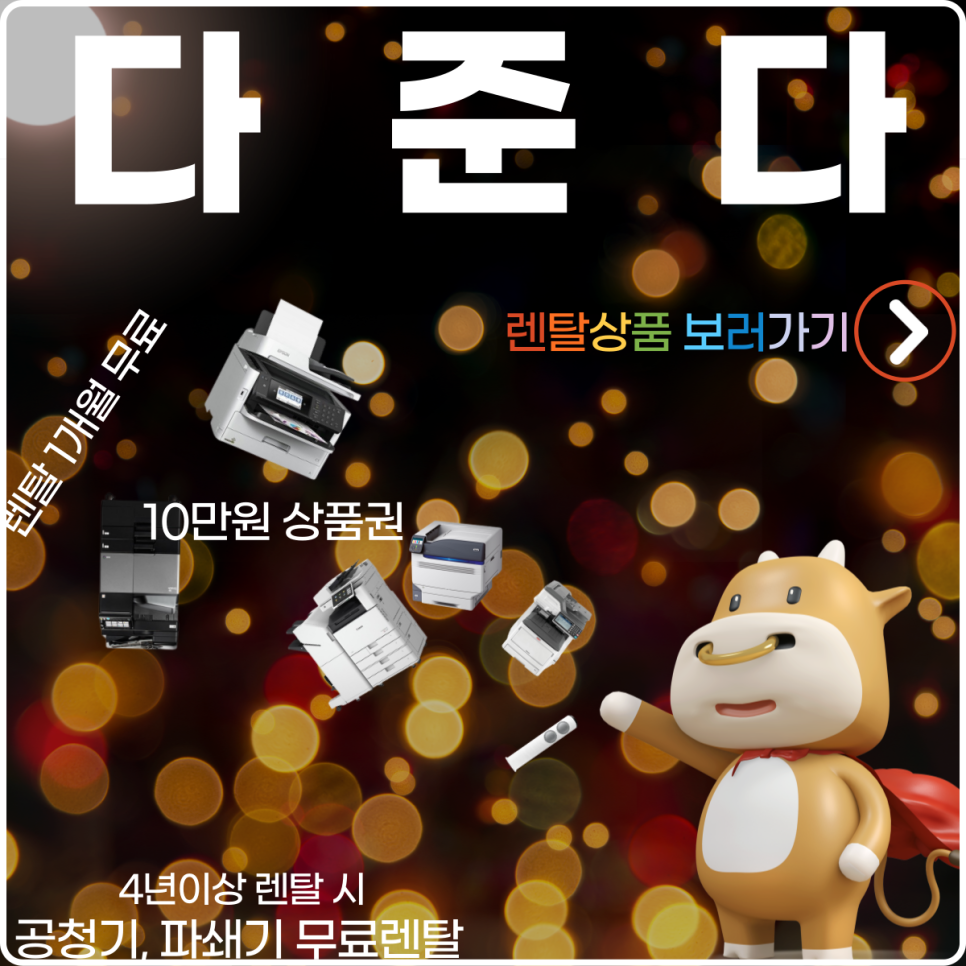 하람시스템즈 이미지