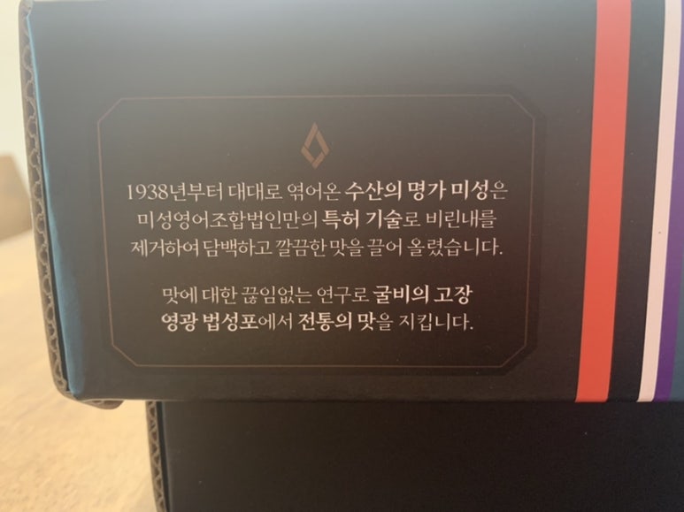 미성선물의집 이미지