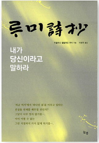 늘봄여인숙 이미지