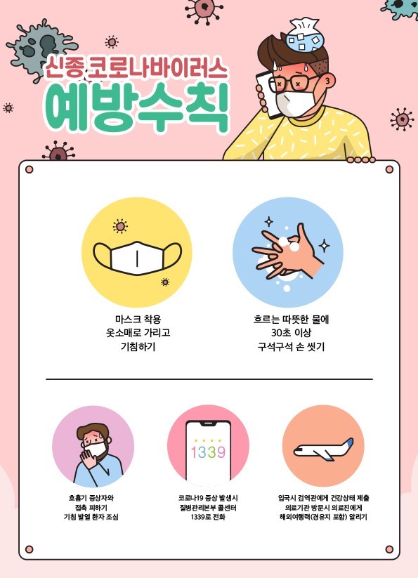 그린소독방역업체 이미지
