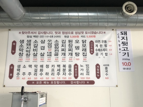 다이소부개 이미지