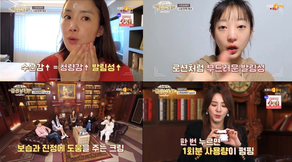 셀럽뷰티 이미지