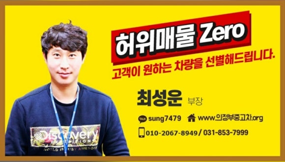 의정부쌍용상사 이미지