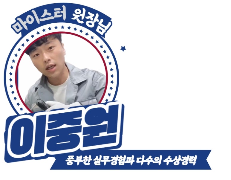 현대용접기술학원 이미지