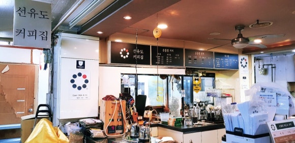 선유도커피집은마 이미지