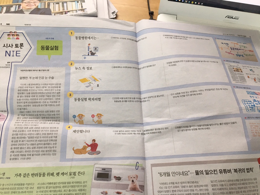 안흥찐빵.커피 이미지