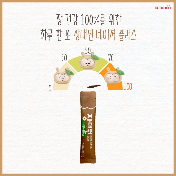 네이처플러스 이미지