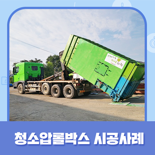 부착이앤지 이미지