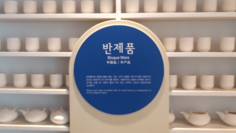 대중도기 이미지