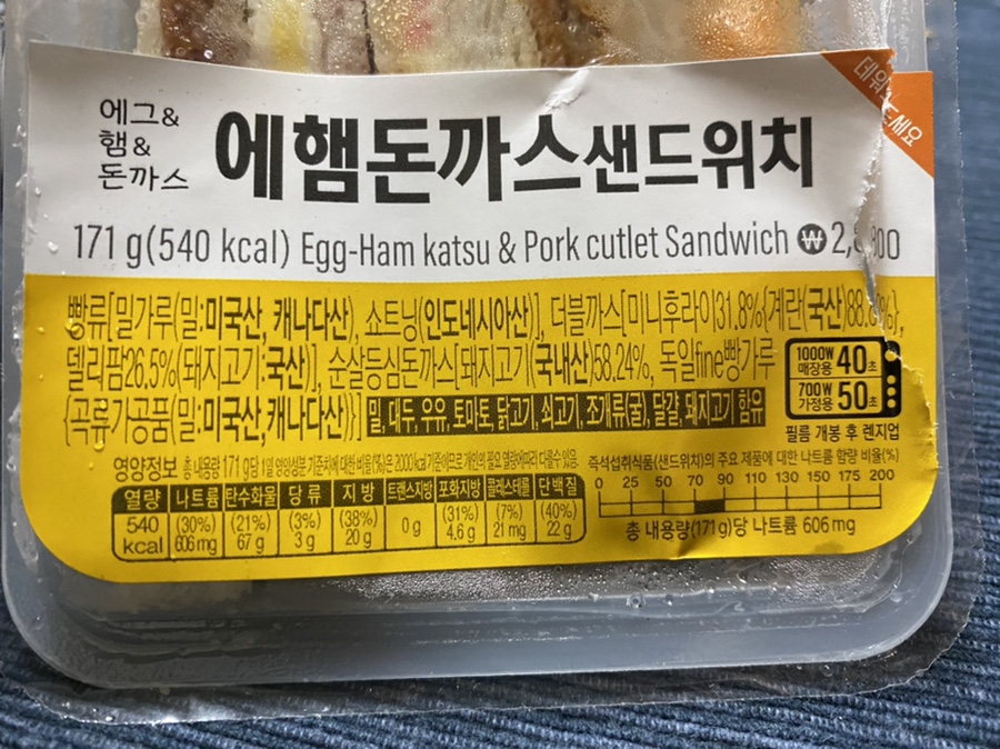 GS25 신현새소망점 이미지