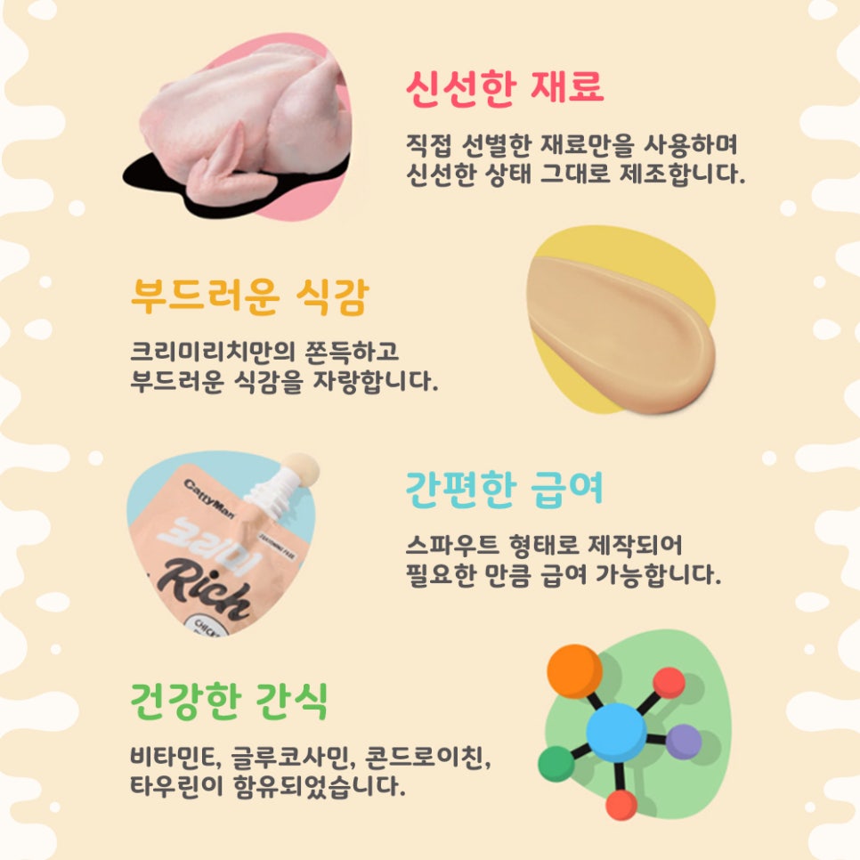 리치마트 이미지