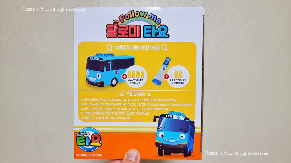 더블에이자동차 이미지