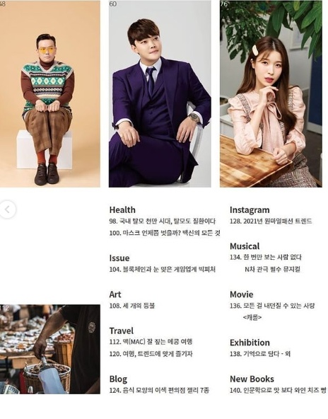 휴먼에이드 이미지