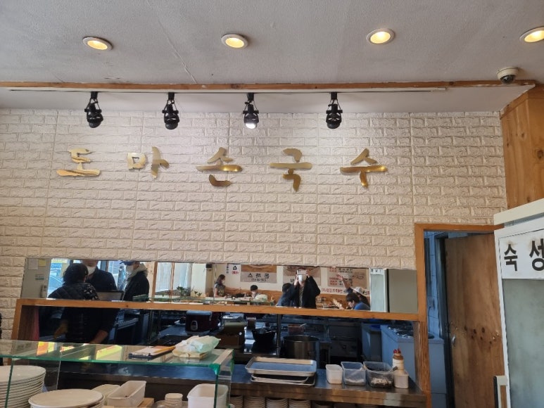 문산제일고(자유로방면) 이미지