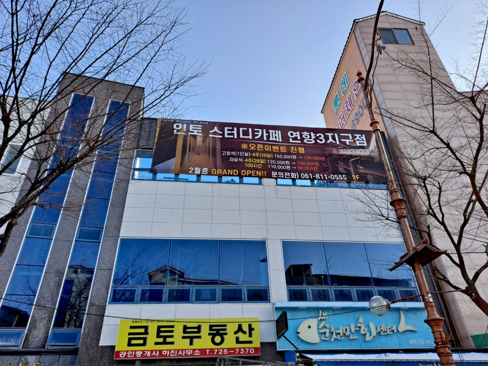 뚜레쥬르 순천연향3지구점 이미지