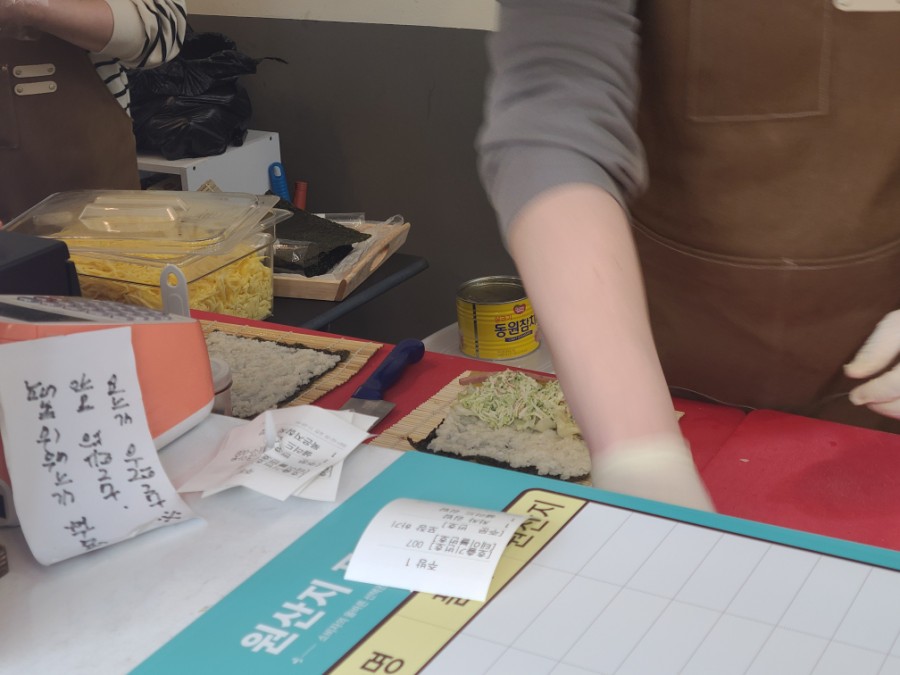 차차김밥 이미지