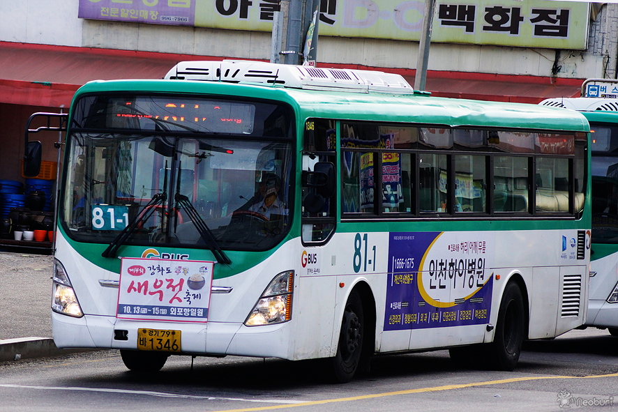 88슈퍼 이미지