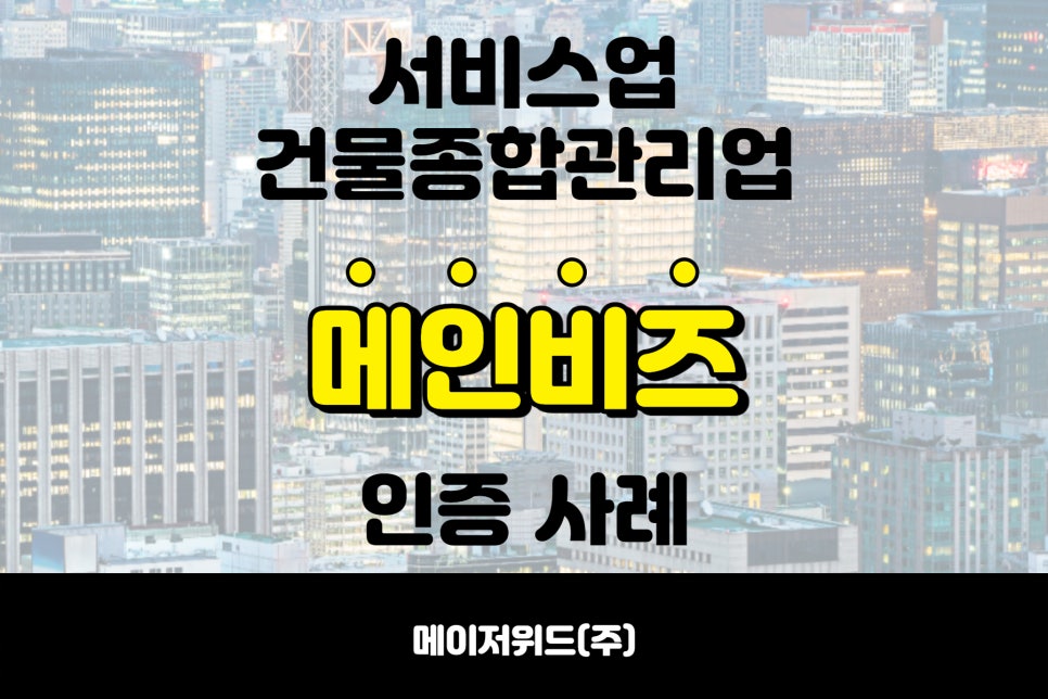 (주)에프엠텍 이미지