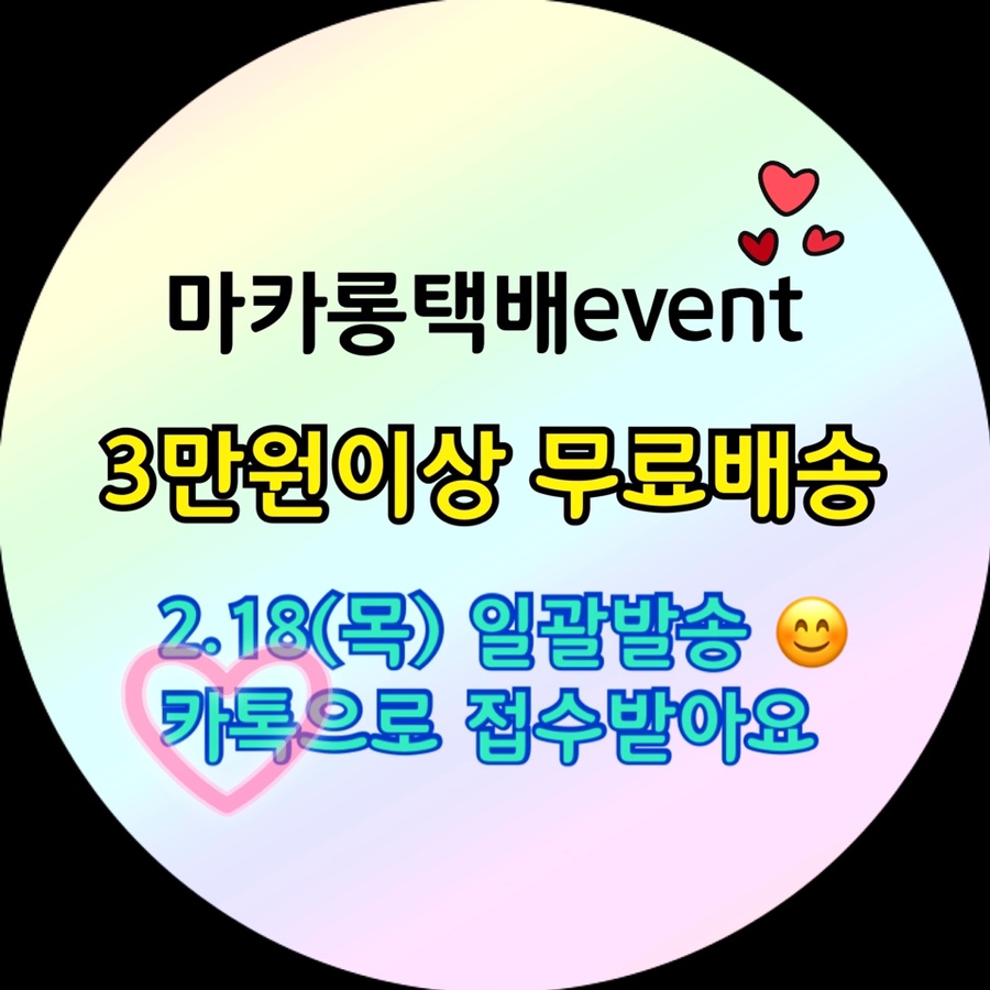 제이랑디저트 이미지