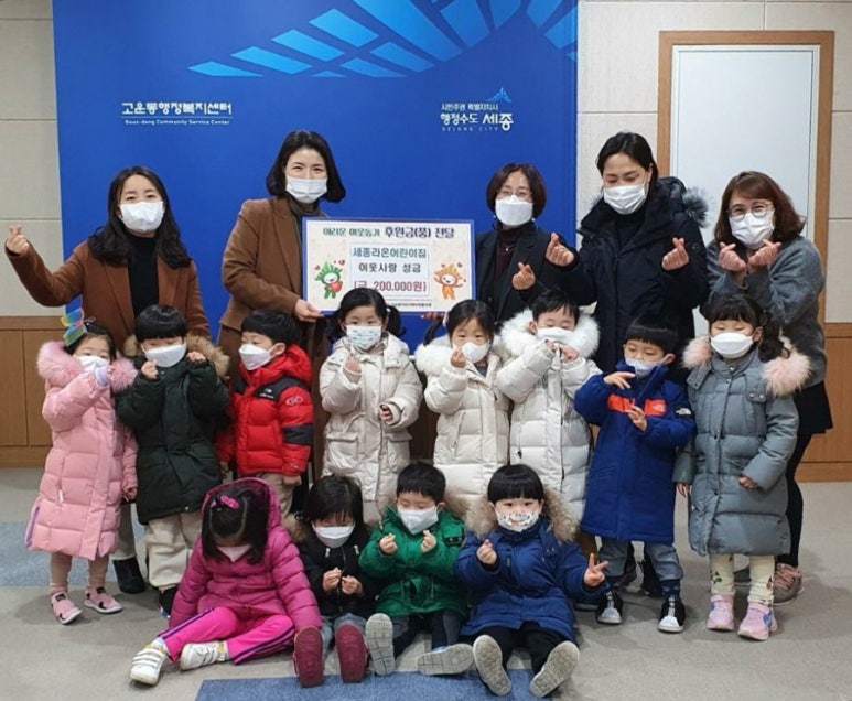 이웃사랑 어린이집 이미지