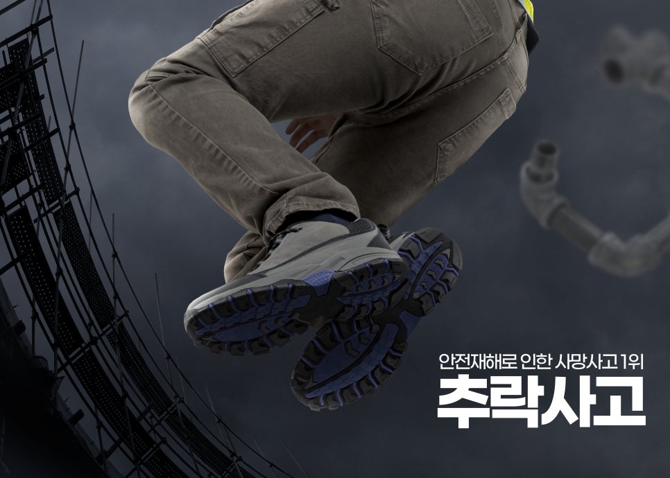 건설재해예방협회 이미지