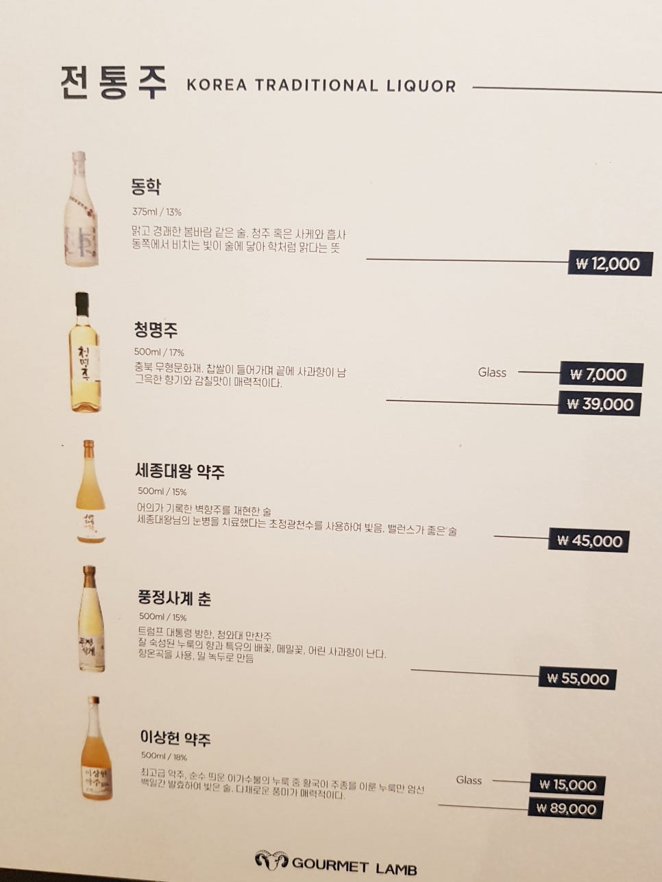 고기미식가할랄 이미지