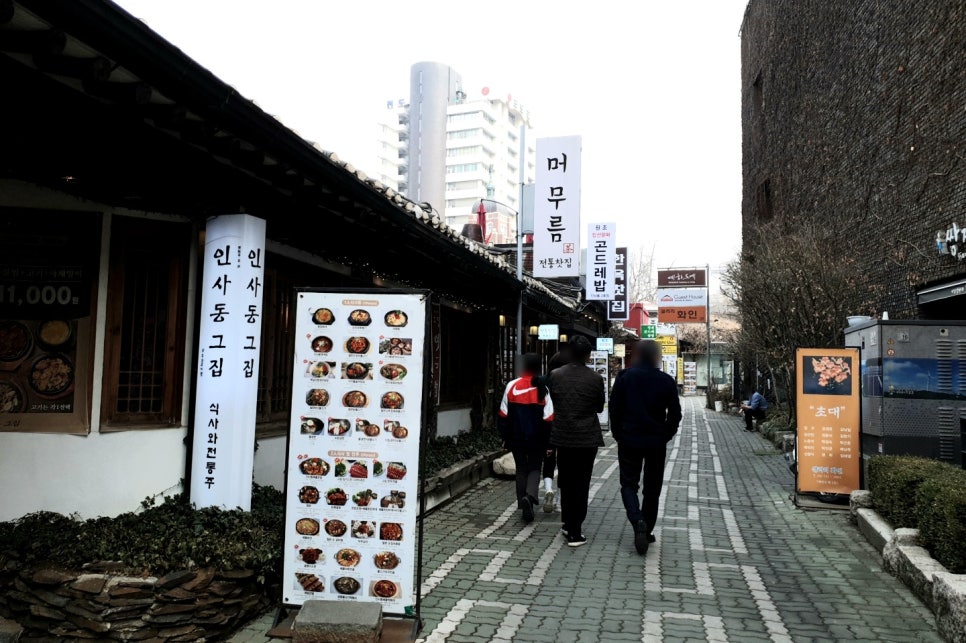 문화지업사 이미지