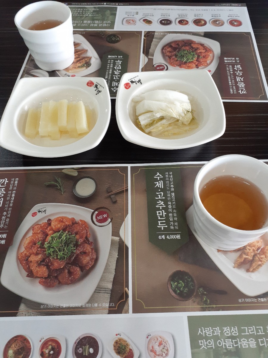 이비가짬뽕사천점 이미지