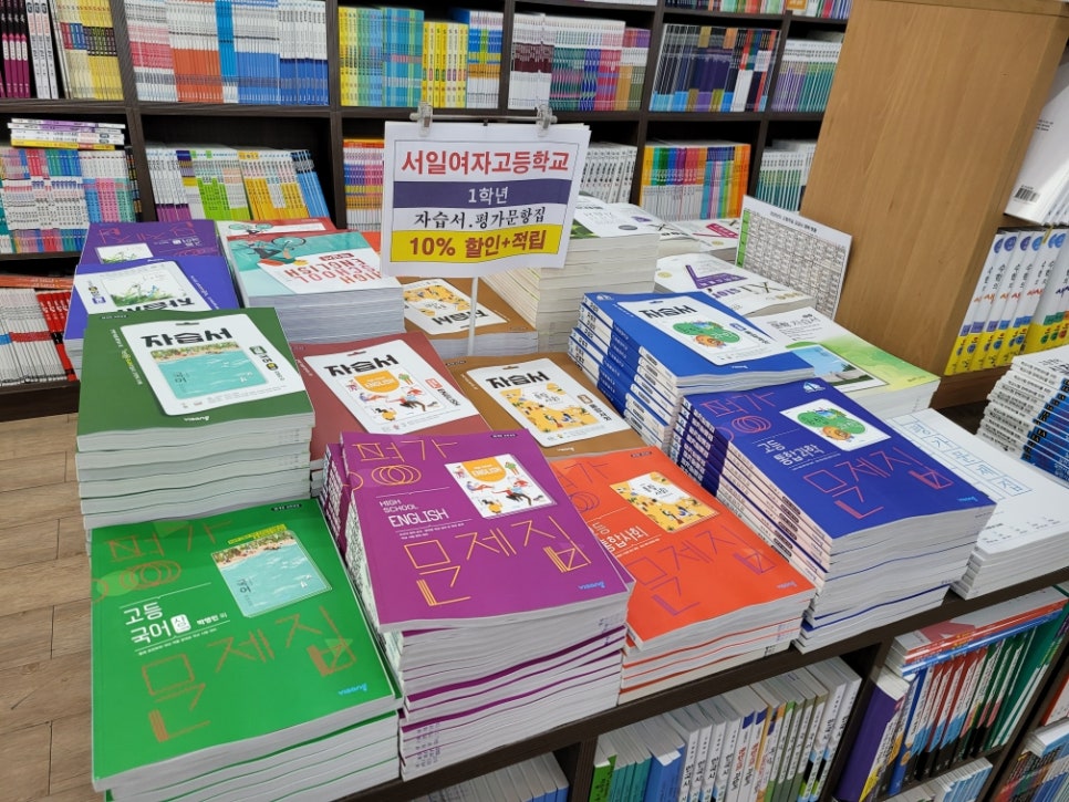 서일서적 이미지