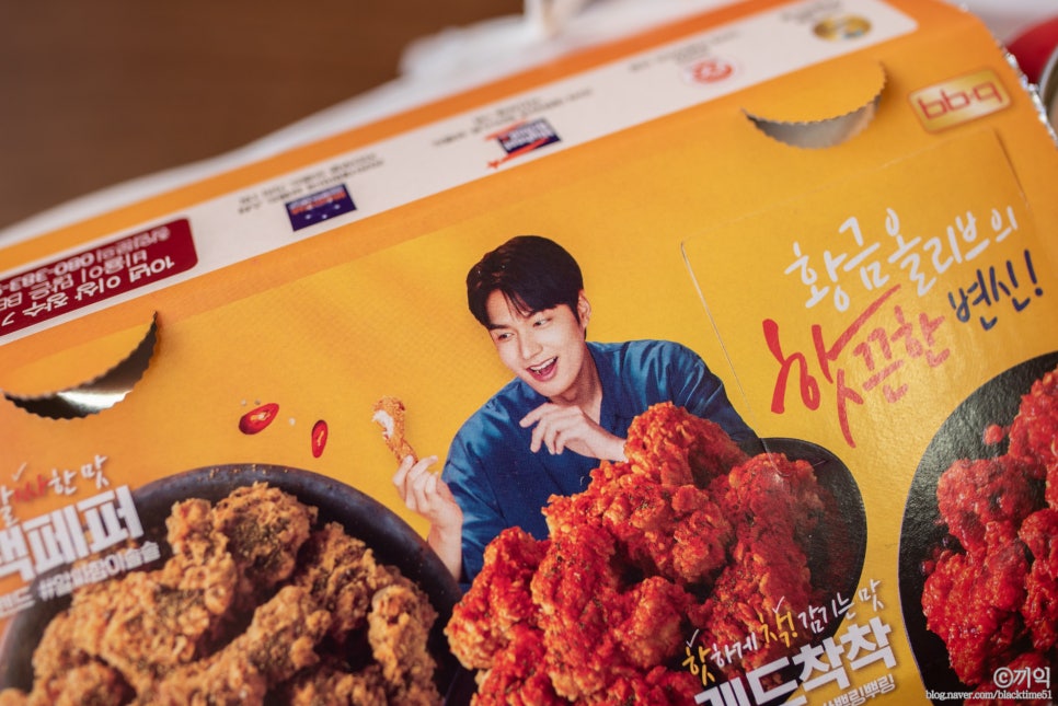 비비큐부산연산스마트점 이미지