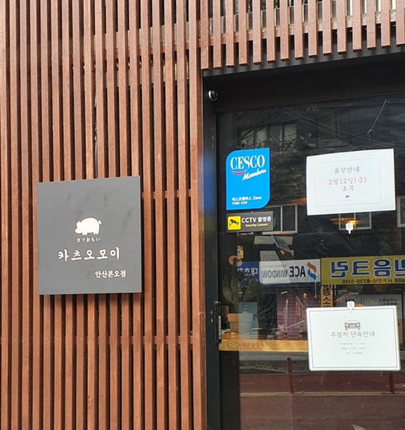 손커피연구소 본오점 이미지