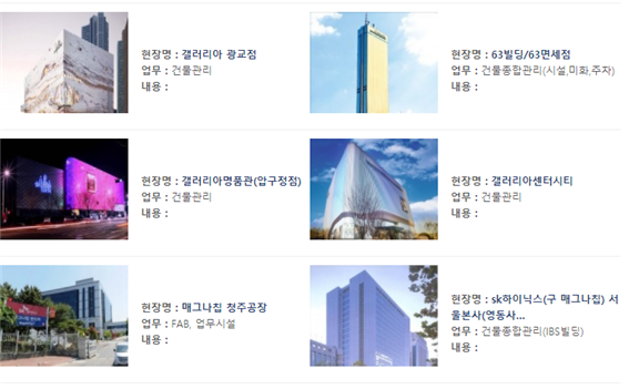 (주)에프엠텍 이미지