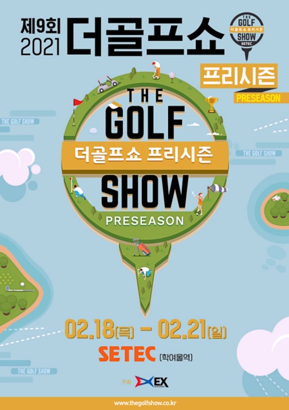 스타골프(STAR GOLF) 이미지