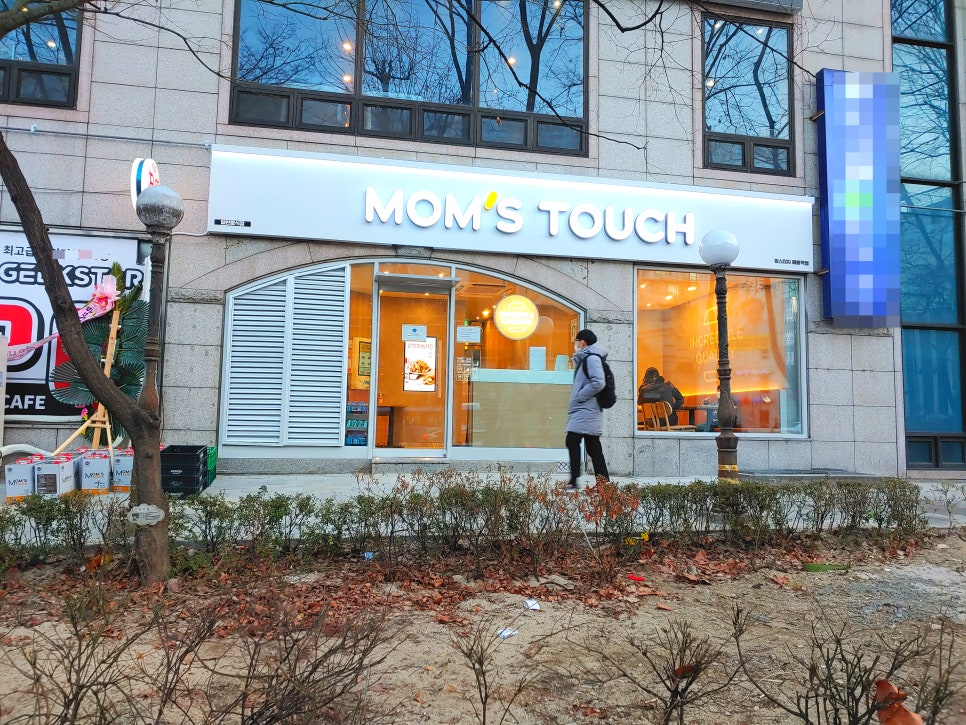 맘스터치 매봉역점 이미지