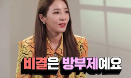 비밀화장품 이미지